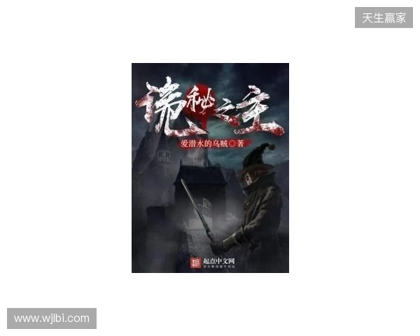 《诡秘之主》改编《代号:愚者》启幕:卡牌RPG能否借顶流IP破局?