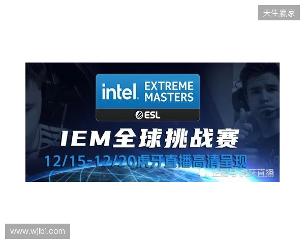 IEM里约 2026：重拾状态，Spirit 2-0 G2晋级淘汰赛